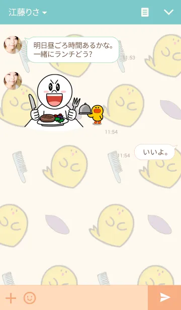 [LINE着せ替え] Kiiro Sealの画像3