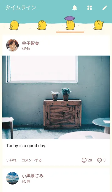 [LINE着せ替え] Kiiro Sealの画像4