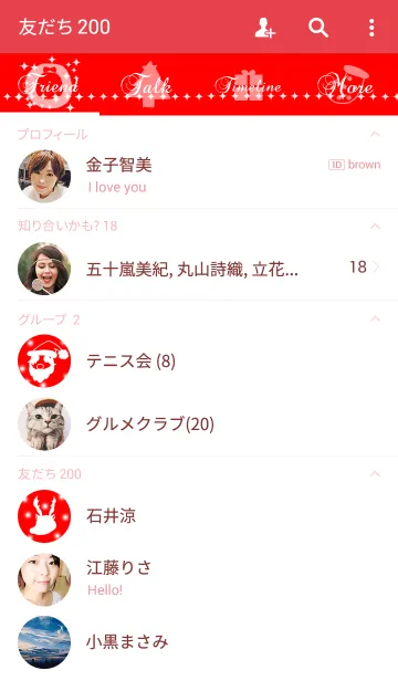 [LINE着せ替え] SantaClaus is comingの画像2