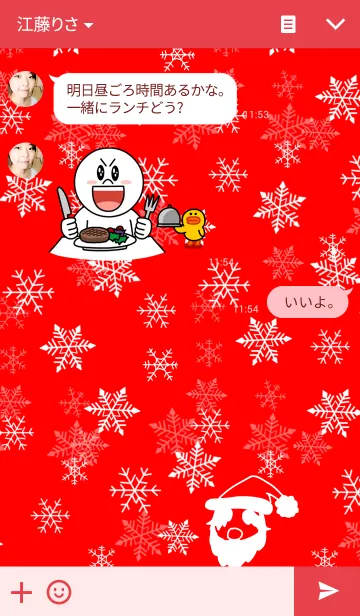 [LINE着せ替え] SantaClaus is comingの画像3