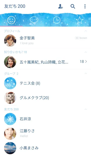 [LINE着せ替え] ふゆ、ゆき、きみ。の画像2