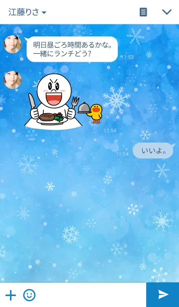 [LINE着せ替え] ふゆ、ゆき、きみ。の画像3