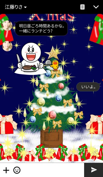 [LINE着せ替え] X masの画像3