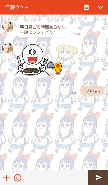 [LINE着せ替え] ポプテピピックの画像3