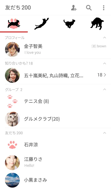 [LINE着せ替え] そして、猫の画像2