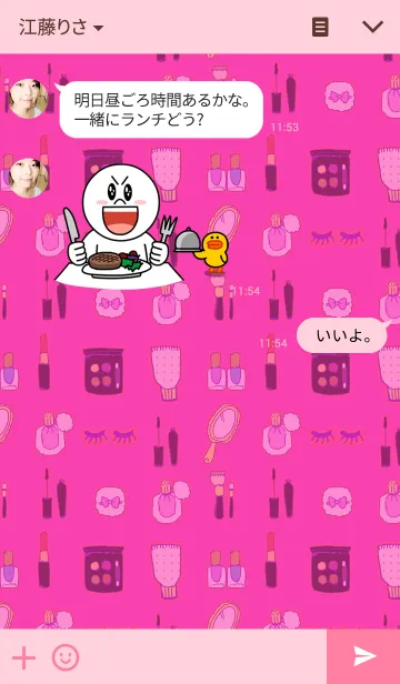 [LINE着せ替え] かわいくなりたいの画像3