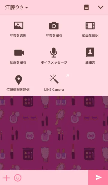[LINE着せ替え] かわいくなりたいの画像4