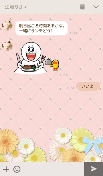 [LINE着せ替え] Girls roomの画像3