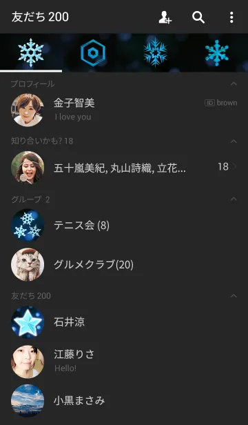 [LINE着せ替え] Crystal Treeの画像2