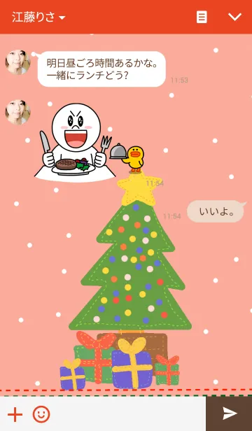 [LINE着せ替え] Homemade Christmasの画像3