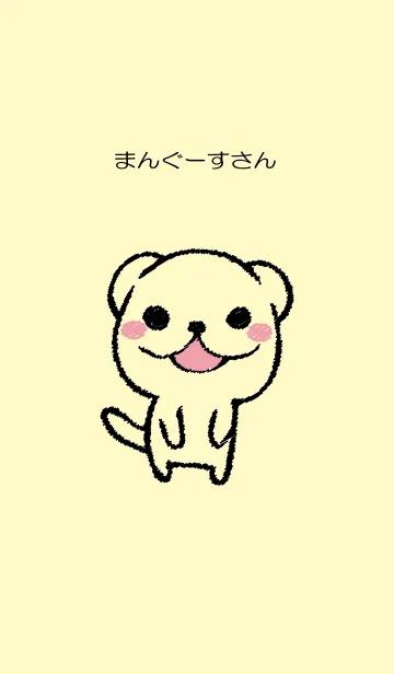 [LINE着せ替え] まんぐーすさんの画像1