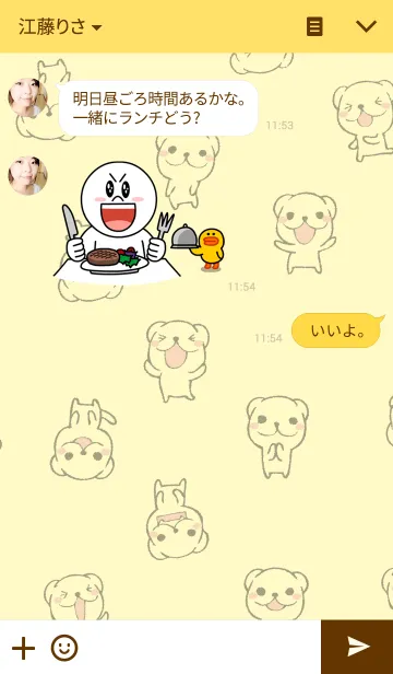 [LINE着せ替え] まんぐーすさんの画像3