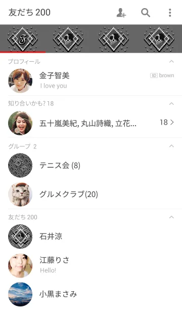 [LINE着せ替え] Achromatic color motifの画像2