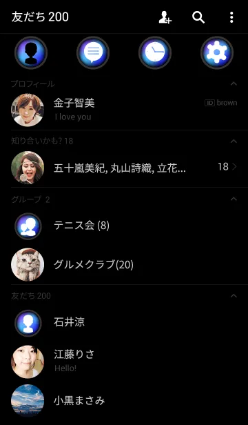 [LINE着せ替え] Blue Blackの画像2