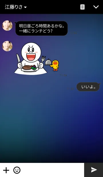 [LINE着せ替え] Blue Blackの画像3