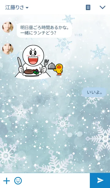 [LINE着せ替え] Winter sparkleの画像3