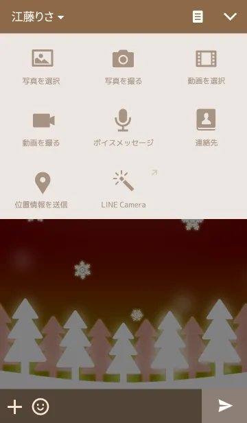 [LINE着せ替え] 静かな冬空-winered-の画像4