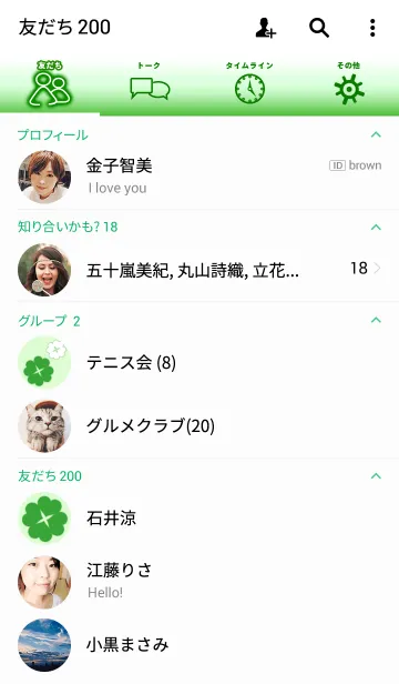 [LINE着せ替え] HAPPY HEART CLOVER☆の画像2