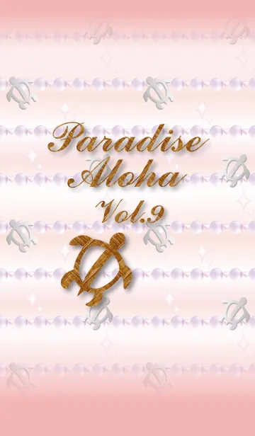 [LINE着せ替え] パラダイス アロハ-9の画像1