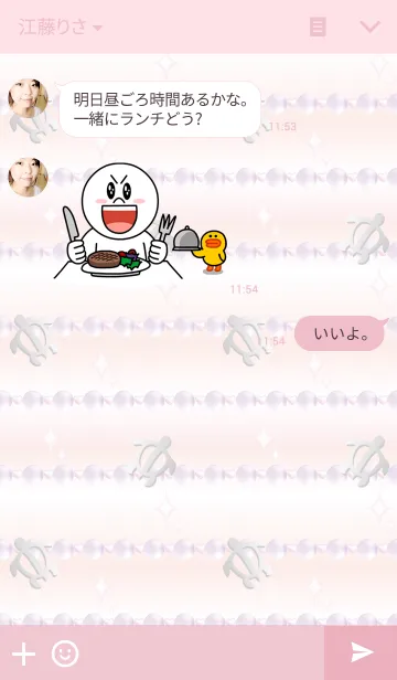 [LINE着せ替え] パラダイス アロハ-9の画像3