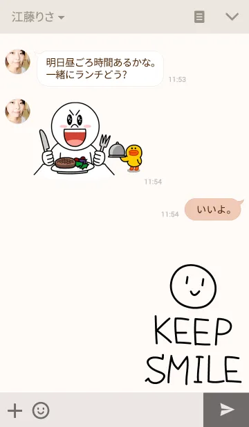 [LINE着せ替え] KEEP SMILEの画像3