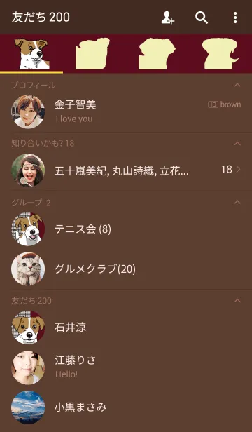 [LINE着せ替え] わんこ日和JRT（ジャックラッセルテリア）の画像2