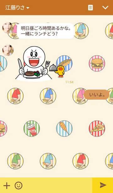 [LINE着せ替え] -JUNK FOOD-の画像3