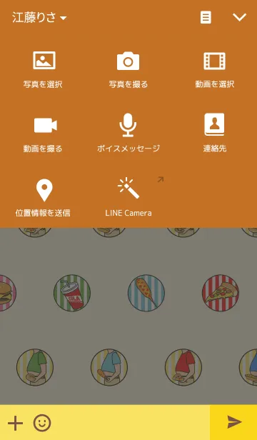 [LINE着せ替え] -JUNK FOOD-の画像4