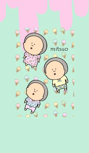 僕、みつお。＋の着せ替えメイン画像