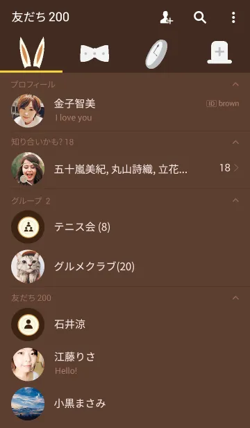 [LINE着せ替え] Time is valuable...の画像2