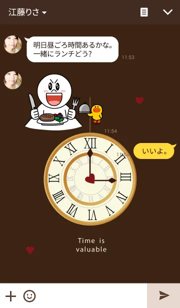 [LINE着せ替え] Time is valuable...の画像3