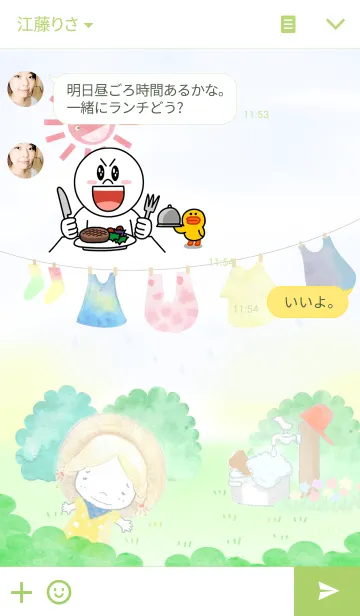 [LINE着せ替え] It's a Sunnydayの画像3