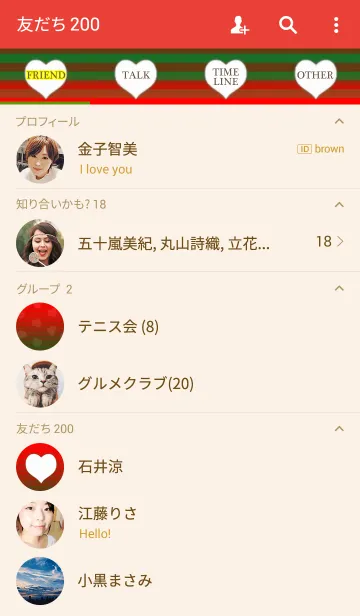 [LINE着せ替え] ボーダー×ハート ～クリスマスカラー～の画像2