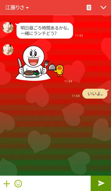 [LINE着せ替え] ボーダー×ハート ～クリスマスカラー～の画像3