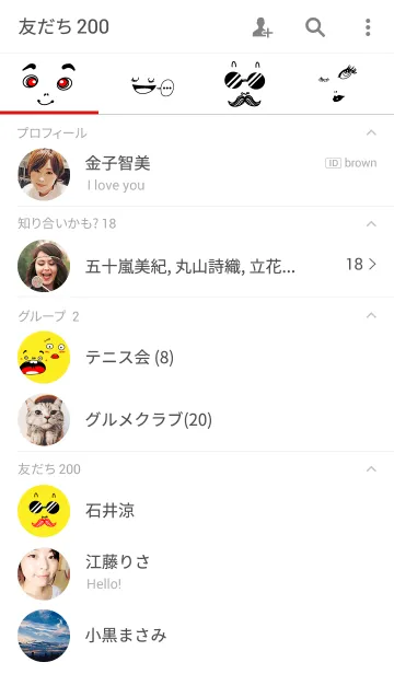 [LINE着せ替え] Kak Kakの画像2