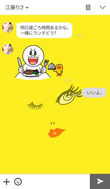 [LINE着せ替え] Kak Kakの画像3