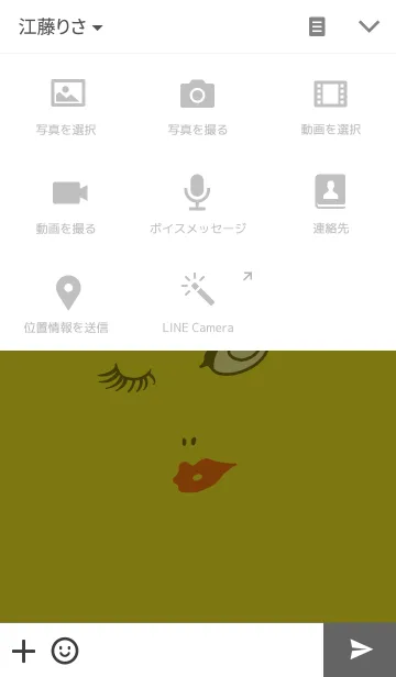 [LINE着せ替え] Kak Kakの画像4