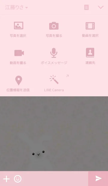 [LINE着せ替え] うさぎ＆花 / ピンク 02の画像4