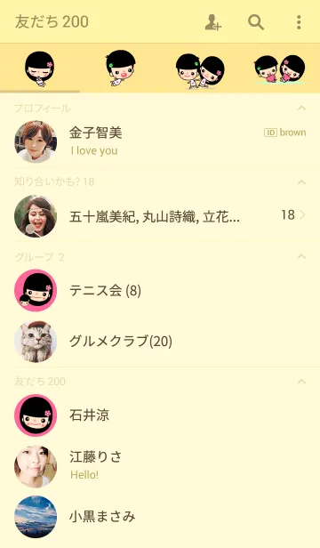 [LINE着せ替え] The best time in loveの画像2