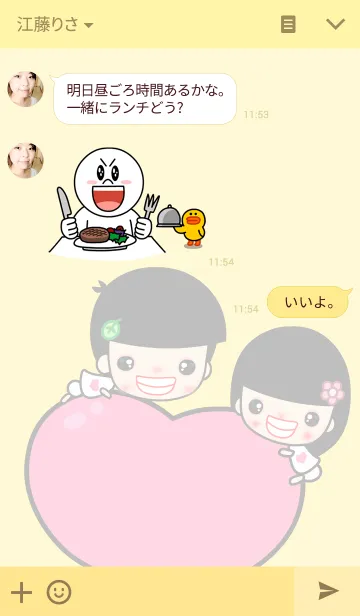 [LINE着せ替え] The best time in loveの画像3