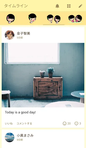 [LINE着せ替え] The best time in loveの画像4