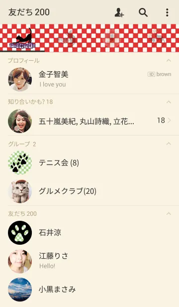 [LINE着せ替え] The Cat.#1の画像2