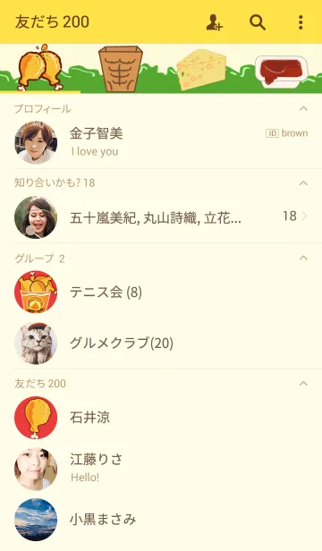 [LINE着せ替え] chicken chickenの画像2