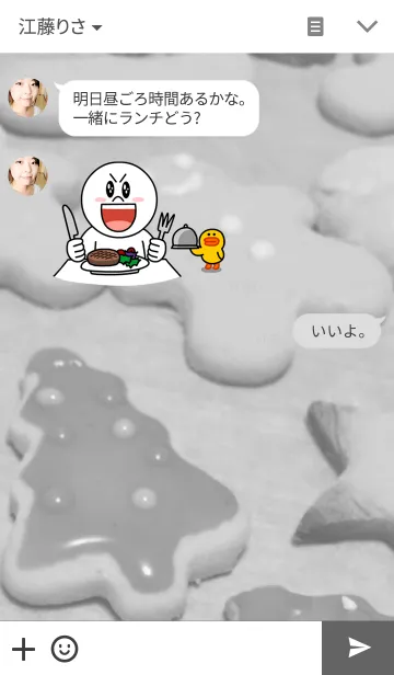 [LINE着せ替え] Christmas Cookiesの画像3