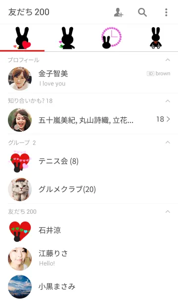 [LINE着せ替え] MY HEARTの画像2