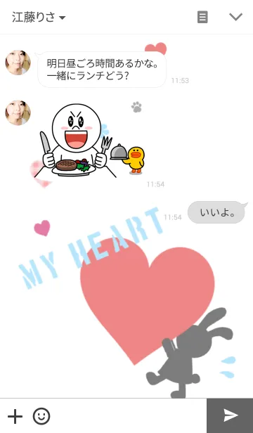 [LINE着せ替え] MY HEARTの画像3
