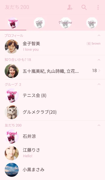 [LINE着せ替え] Santa Claus came to my houseの画像2