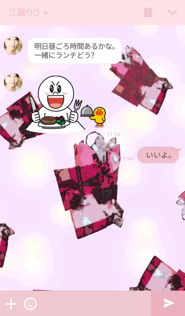 [LINE着せ替え] Santa Claus came to my houseの画像3