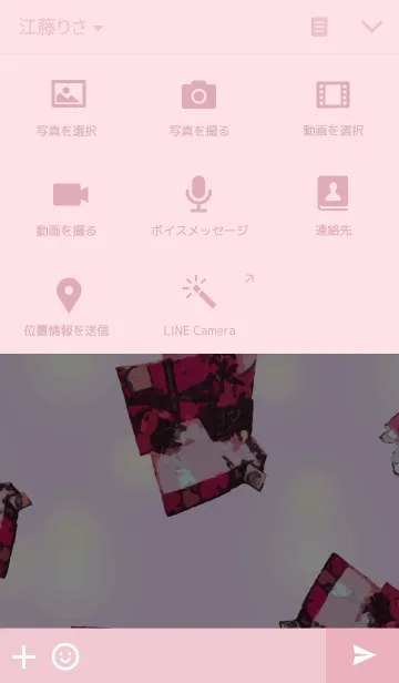 [LINE着せ替え] Santa Claus came to my houseの画像4