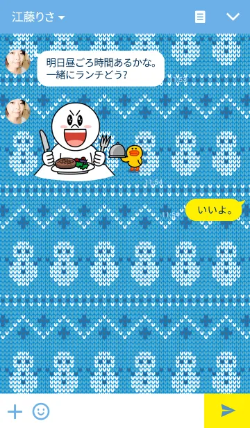 [LINE着せ替え] ウインタースノーの画像3